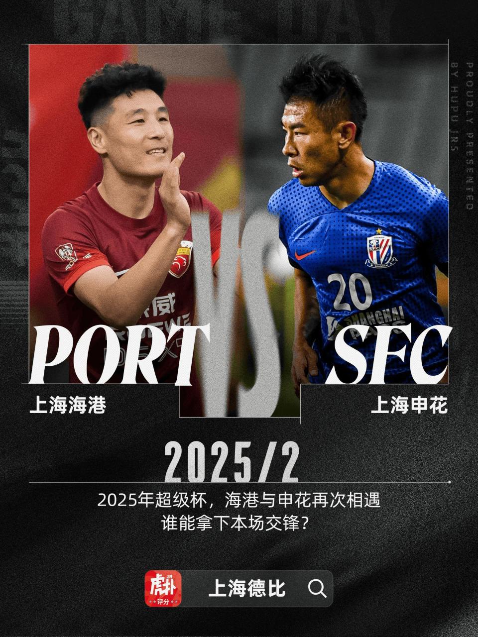 冲刺阶段全明星赛传出新动向，上海申花官宣签约，管理层表态——悬念犹存，阵容厚度经受考验的简单介绍